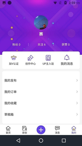 万众网影app