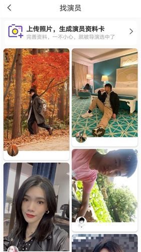 万众网影app