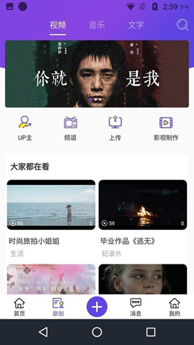 万众网影app