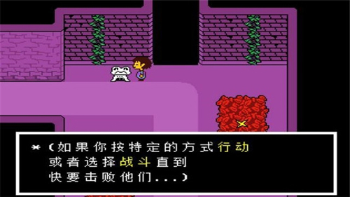 underfell游戏官方最新版