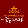 幸福香格里拉安卓官方版 v5.5.3