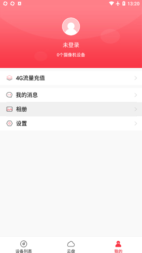 ACESEE免费原版图4