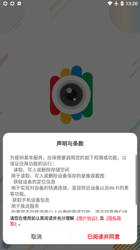 ACESEE免费原版图2