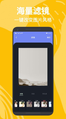 LR滤镜君调色app