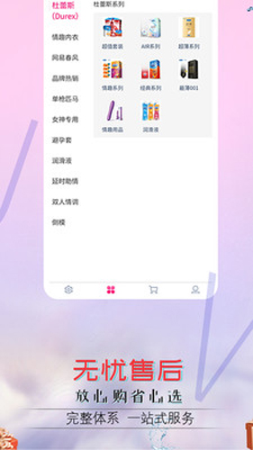 花间集物无广告版图3