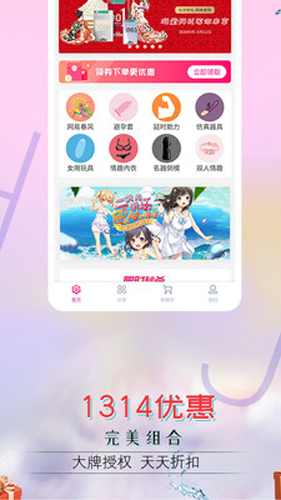 花间集物无广告版图4