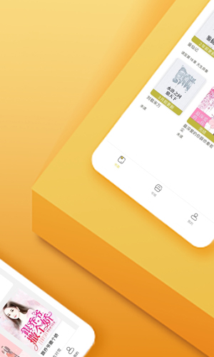 66小说官方正版图1