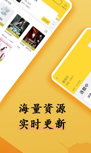 66小说官方正版图2