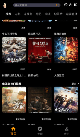 ytb视频通用版图2