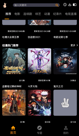 ytb视频通用版图3