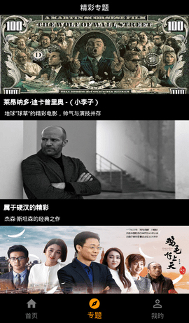 ytb视频通用版图4