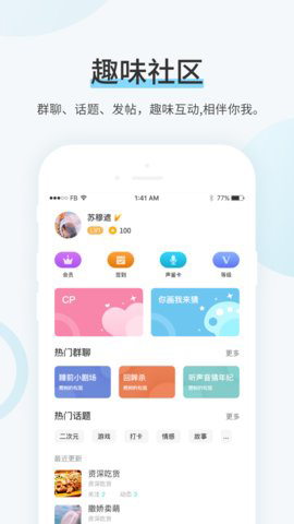 99书盟最新免费版图2