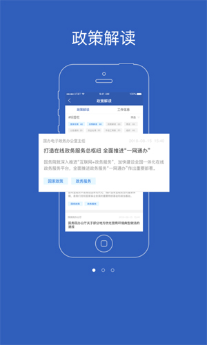 豫商通最新版图2