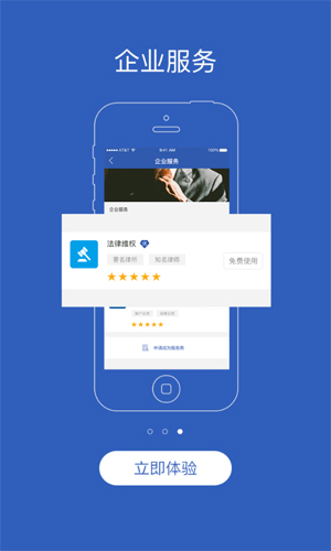 豫商通最新版图4