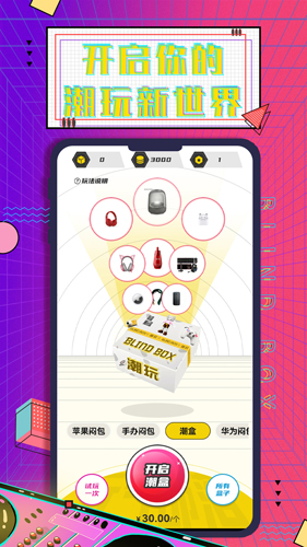 元气部落免费原版图3