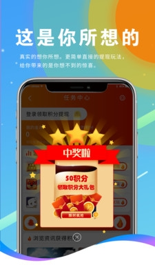 企鹅日历免费版图1