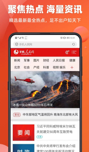 飞达浏览器官方正版图1