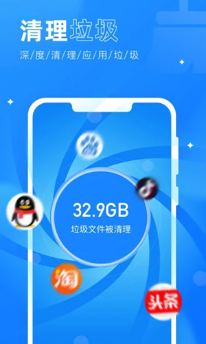 365杀毒卫士无广告版图2