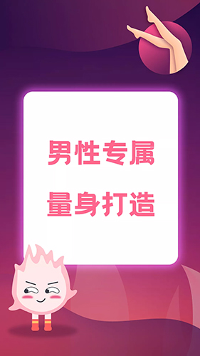 火苗视频无广告版图1
