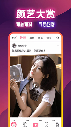 火苗视频无广告版图3