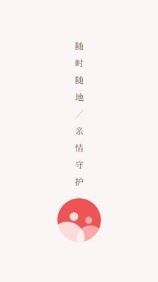 亲情小时光官方最新版图1