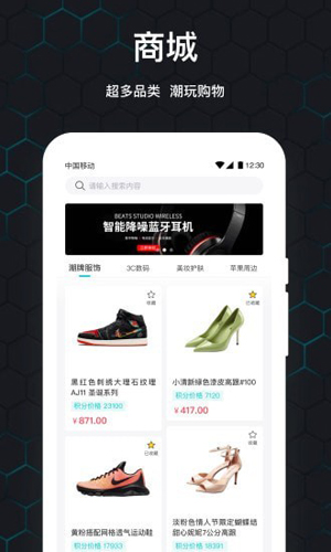 泡泡玩家原版图3