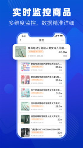 抖小店原版图1