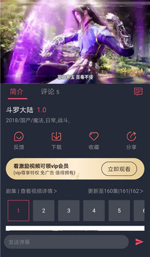 横风动漫老版本图3