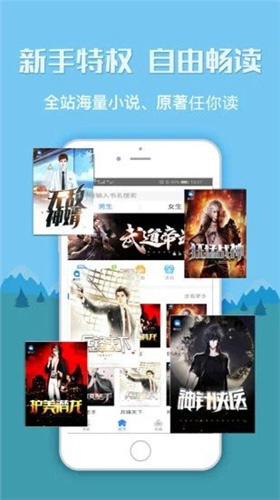 myhtebook海棠文学城app