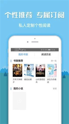 myhtebook海棠文学城app