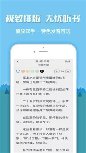 myhtebook海棠文学城app