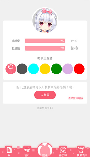 梦梦奈版图1