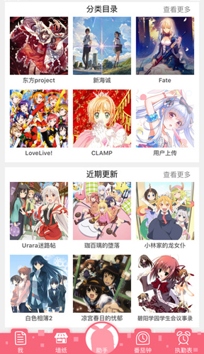 梦梦奈版图2