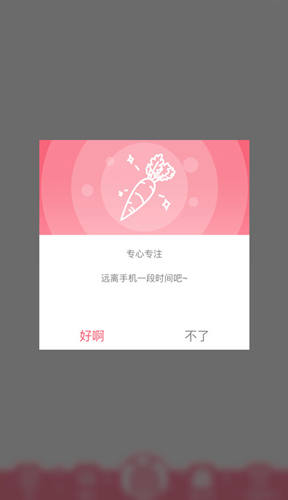 梦梦奈版图4