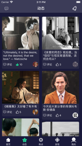 熊猫追剧手机免费版图5