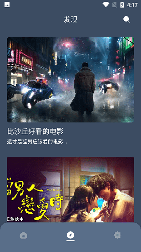 红茶药箱追剧软件官方最新版图3