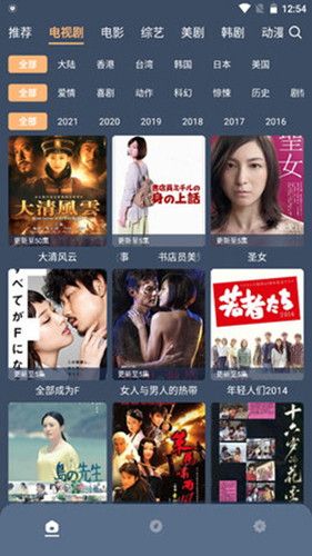 红茶药箱追剧软件官方最新版图1