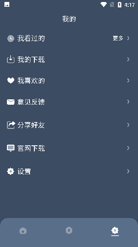 红茶药箱追剧软件官方最新版图5