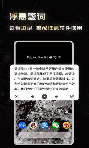 弹幕主义最新官方版(3)