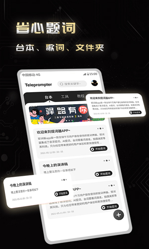 弹幕主义最新官方版(2)