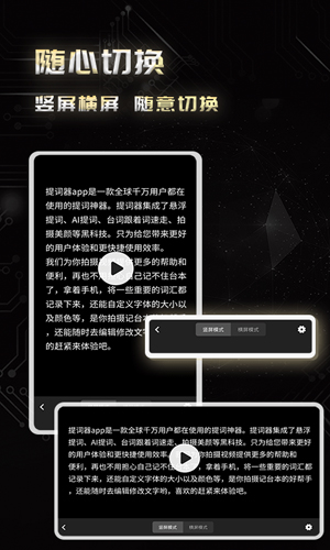 弹幕主义最新官方版(4)