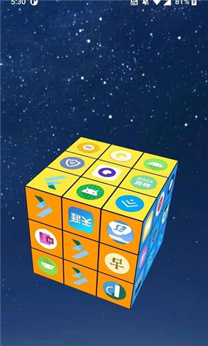 魔方桌面动态壁纸官方正版图2