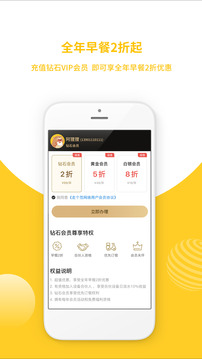 走个范手机免费版图4