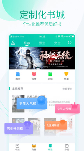 霹雳书坊app