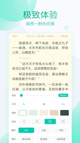 霹雳书坊app