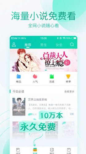 霹雳书坊app