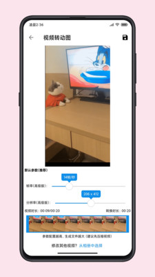 图叨叨永久解锁版图2