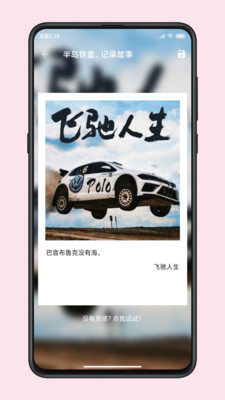 图叨叨永久解锁版图5