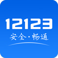 电子驾驶证手机版 V2.7.4