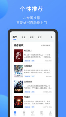 坏坏猫小说app